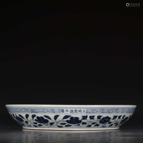 A Chinese Blue and White Floral Porcelain Plate