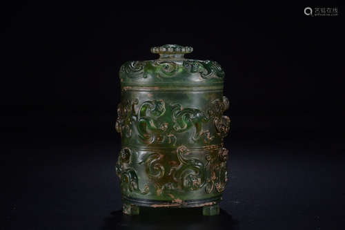 A Chinese Dragon Carved Glass Cup With Cover