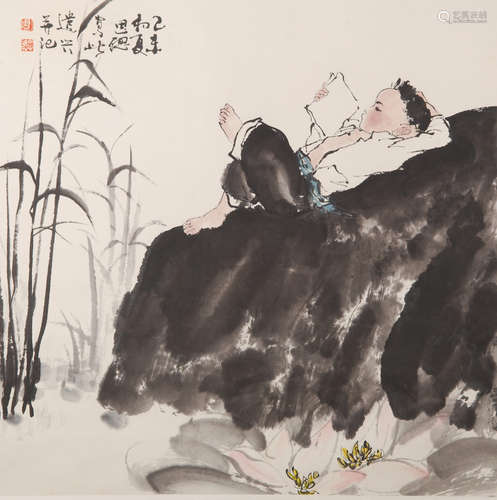 A Chinese Painting, Zhou Sicong Mark