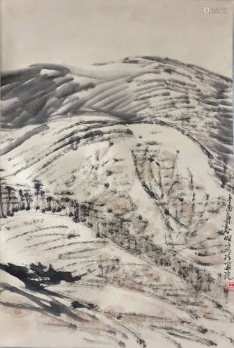 A Chinese Taihang Mountain Painting, Wang Mingming Mark