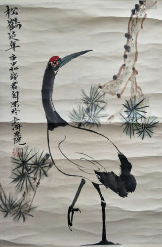 A Chinese Painting, Qian Juntao Mark