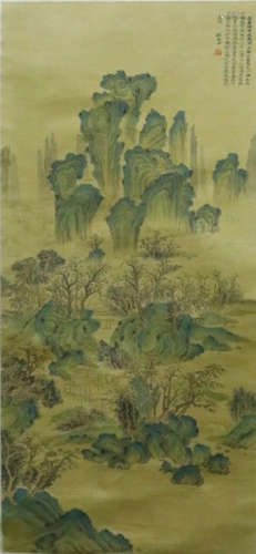 A Chinese Landscape Painting, Qian Weicheng Mark