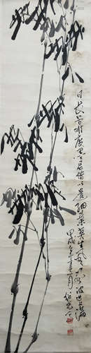 A Chinese Bamboo Painting, Ding Shaoguang Mark