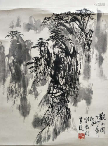 A Chinese Painting, Wang Mingming Mark