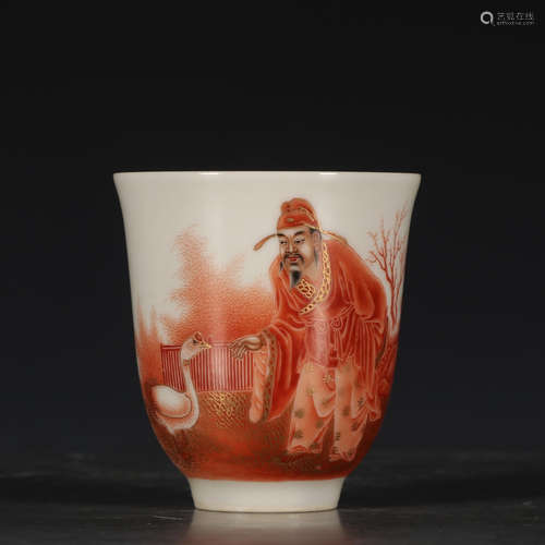 A Chinese Orange Red Gild Figure Painted Porcelain Cup