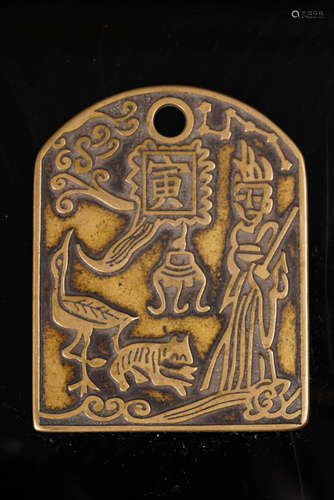 A Chinese Gild Pendant