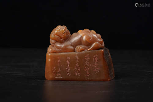 A Chinese Jade Seal