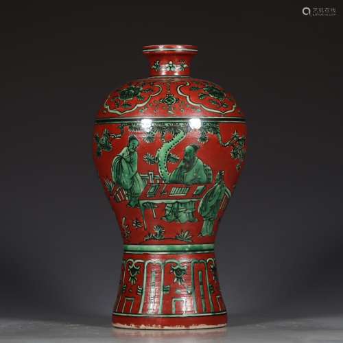 A Chinese Red Floral Porcelain Plum Vase