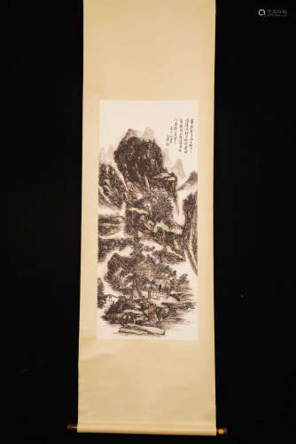 A Chinese Landscape Painting, Huang Binhong Mark