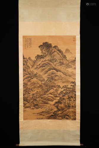 A Chinese Landscape Painting, Zhou Chen Mark