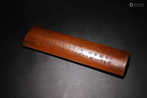 A Chinese Inscribed Carved Bamboo Bi Ge