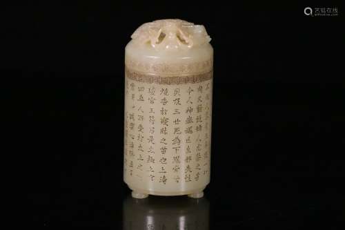 A Chinese Inscribed Hetian Jade Brush Pot