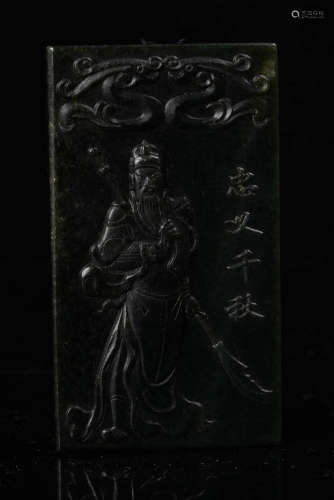 A Chinese Hetian Jade Pendant