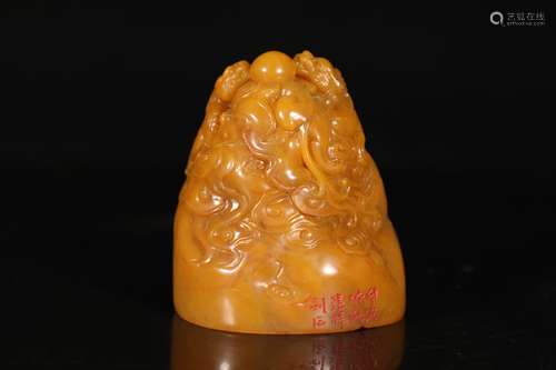 A Chinese Dragon Carved Tianhuang Stone Seal