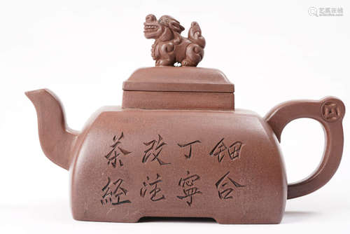 A Chinese Purple Sand Pot