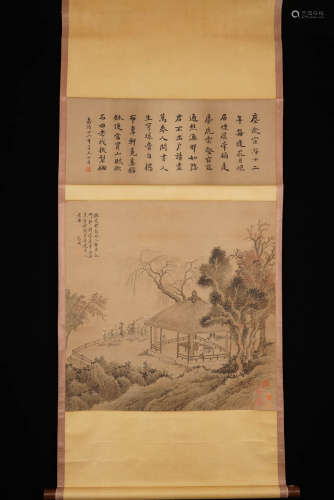 A Chinese Landscape Painting, Shen Zhou Mark