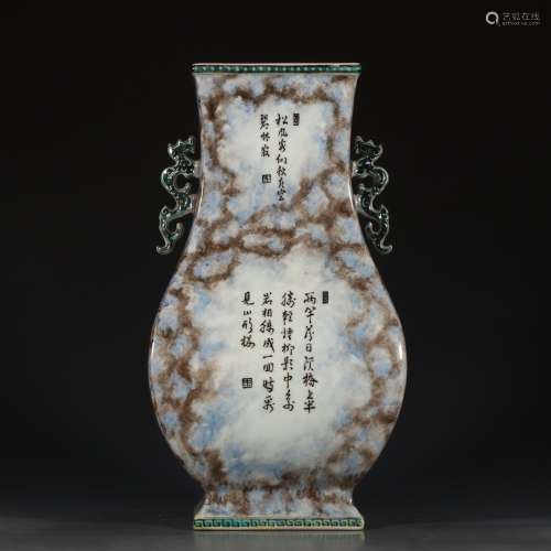 A Chinese Inscribed Doube Ears Porcelain Square Zun