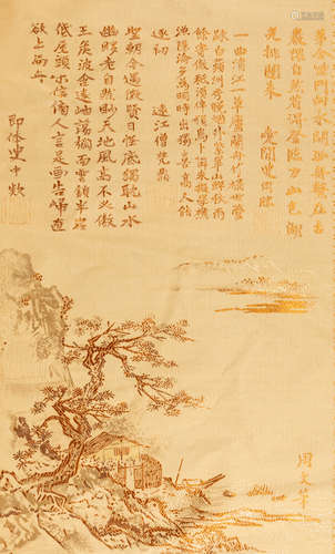 Japanese old Embroidery Hanging Scroll, Tenshō Shūbun