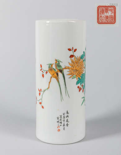 Chinese Export Decorated Porcelain Vase