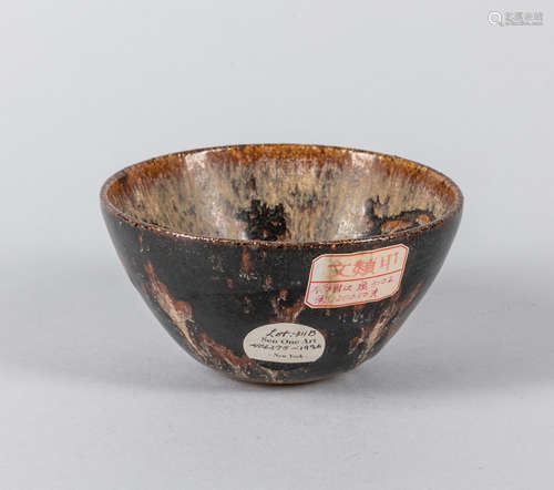 Chinese Shipwreck JiChou Porcelain Tea Cup