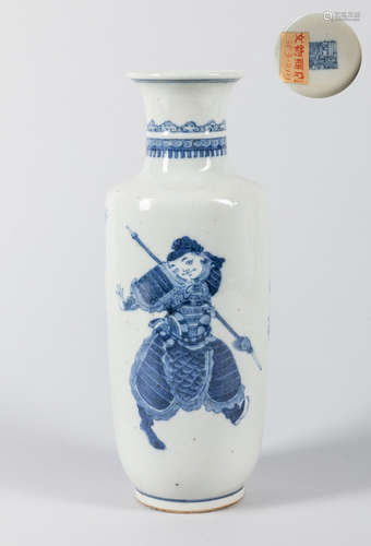 Chinese Antique Blue & White Porcelain Vase