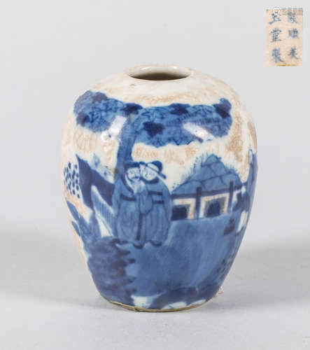 Chinese Antique Blue & White Porcelain Snuff Bottle