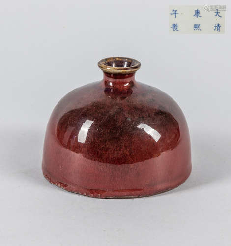 Chinese Export Flambe Glazed Porcelain Washer