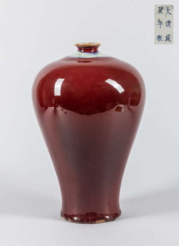 Chinese Red Flambe Glazed Porcelain Vase