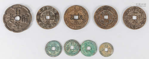 Group of Chinese Antique Coins