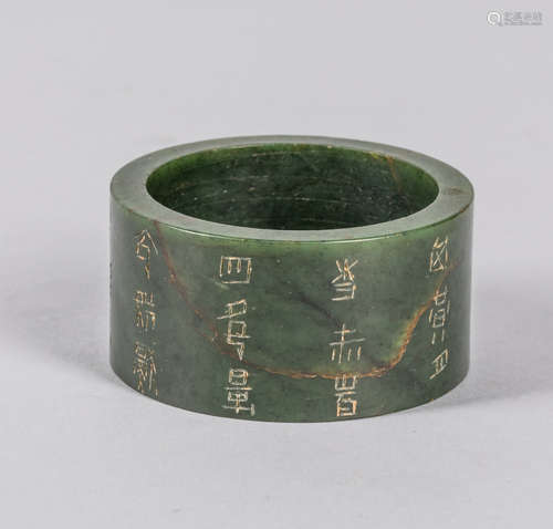 Chinese Spinach Jade Bangle