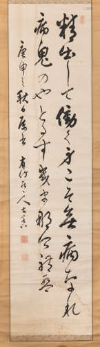 Chinese painting Calligraphy