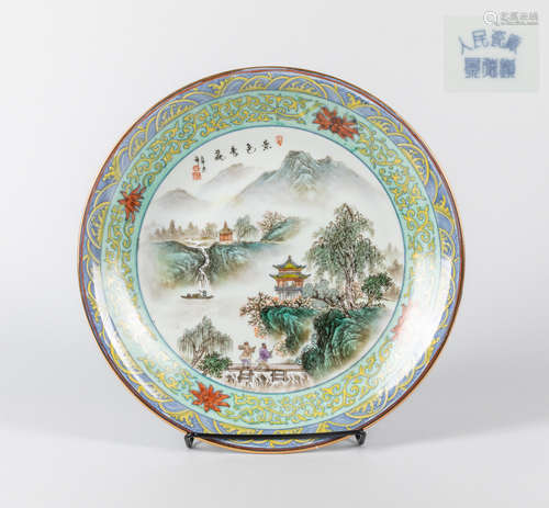 Large Chinese Export Famille Rose Porcelain Plate, 1950-1970