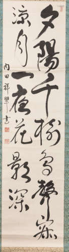 Chinese painting Calligraphy