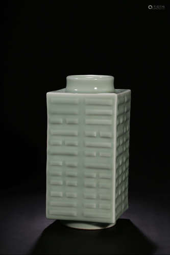 GUANGXU MARK, CHINESE CELADON VASE