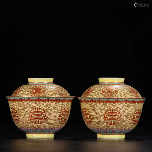 DAOGUANG MARK, PAIR OF CHINESE YELLOW GROUND GILT FAMILLE ROSE BOWL W/ COVER