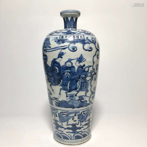 CHINESE BLUE & WHITE VASE