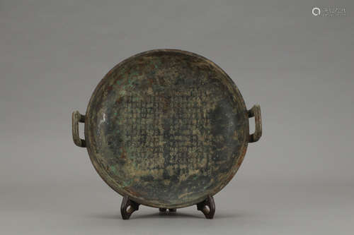 CHINESE BRONZE PLATE