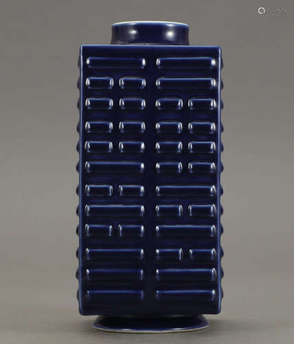 GUANGXU MARK, CHINESE BLUE GLAZED SQUARED VASE