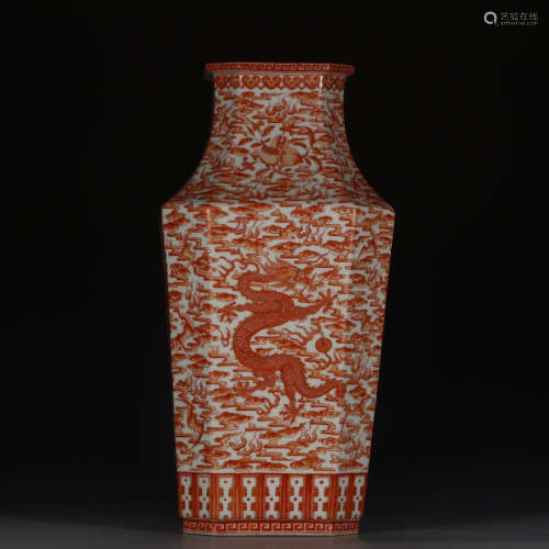 大清乾隆年制款 矾红祥云龙纹四方镶器A Chinese Iron Red Dragon Pattern Porcelain Square Utensil