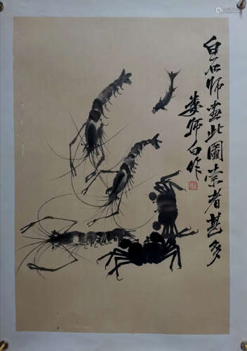 娄师白 虾蟹
镜芯A Chinese shrimp&crab Painting , Lou Shibai Mark