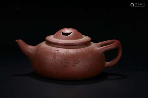 藏“浙甯玉成窑造 ”款紫砂壶A Chinese Purple Sand Pot