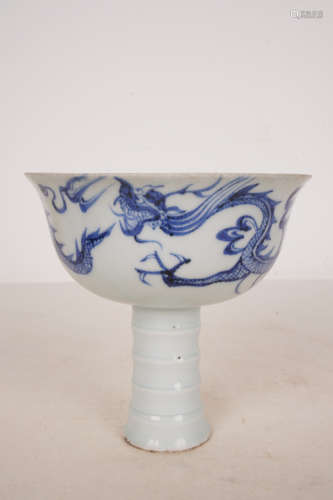 元青花龙纹高足杯A Chinese Blue and White Dragon Pattern Porcelain Standing Cup