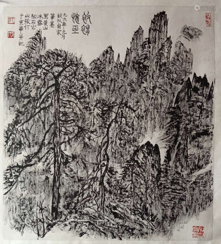 张仃  山水画镜芯A Chinese Landscape Painting , Zhang Ding Mark