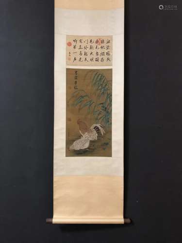 A Chinese Painting Silk Scroll, Xu Di Mark