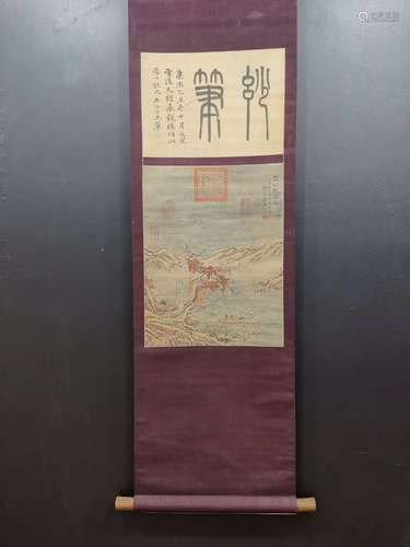 A Chinese Painting Silk Scroll, Cheng Zhengkui Mark