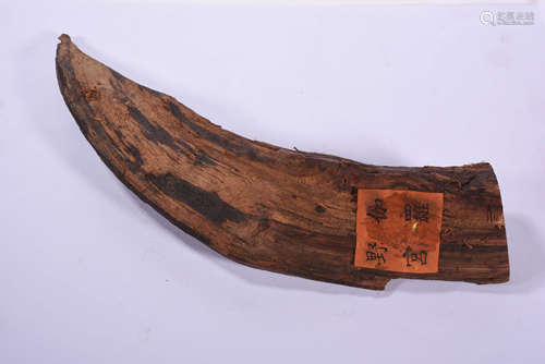 A Chinese Jialuo Eaglewood