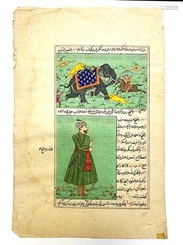 Antique Mughal Empire Hunting w/ Tigers …