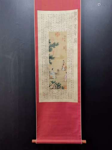 A Chinese Painting Silk Scroll, Song Huizong and Dong Bangda Mark