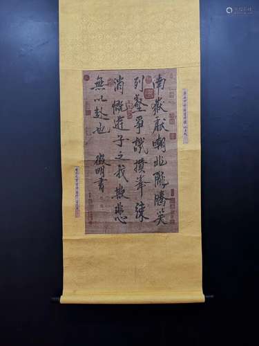 A Chinese Calligraphy, Wen Zhengming Mark