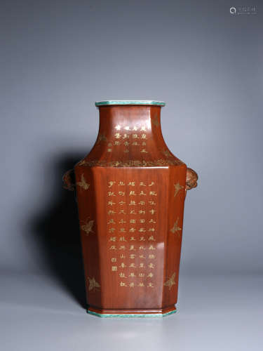 A Chinese Gild Inscribed Porcelain Vase